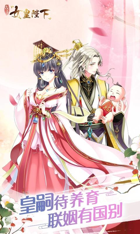 ȫ������֮Ů�ʱ��¾��ΰ�ٷ�����v4.20.9.6 ���°�