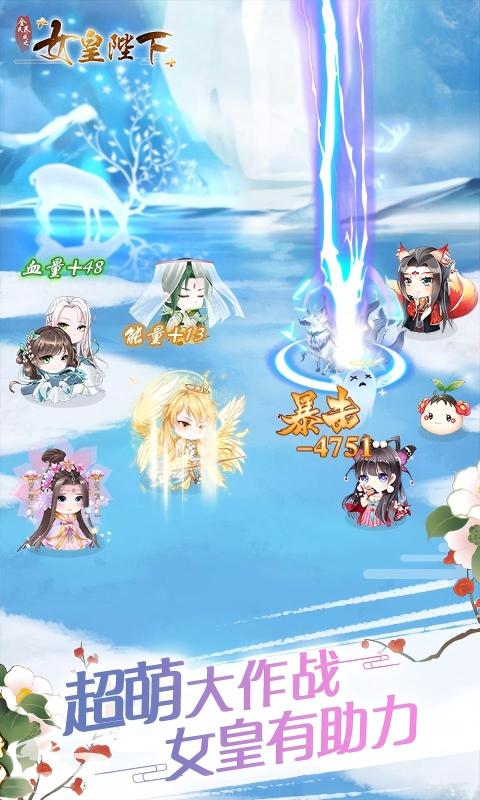 ȫ������֮Ů�ʱ��¾��ΰ�ٷ�����v4.20.9.6 ���°�