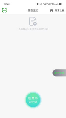 س˾°v1.1.28 ׿