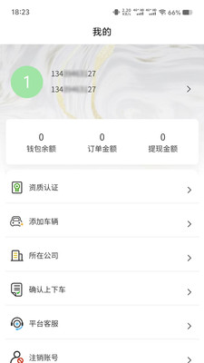 س˾°v1.1.28 ׿
