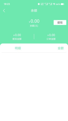 س˾°v1.1.28 ׿