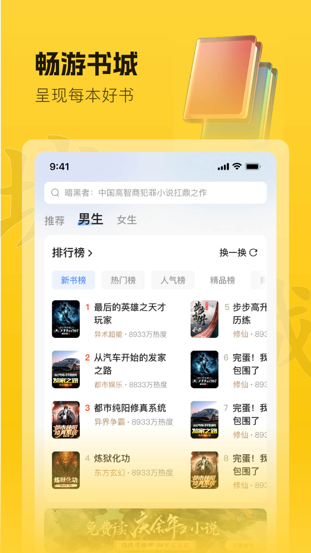 ȤС˵°v6.3.0 ٷ