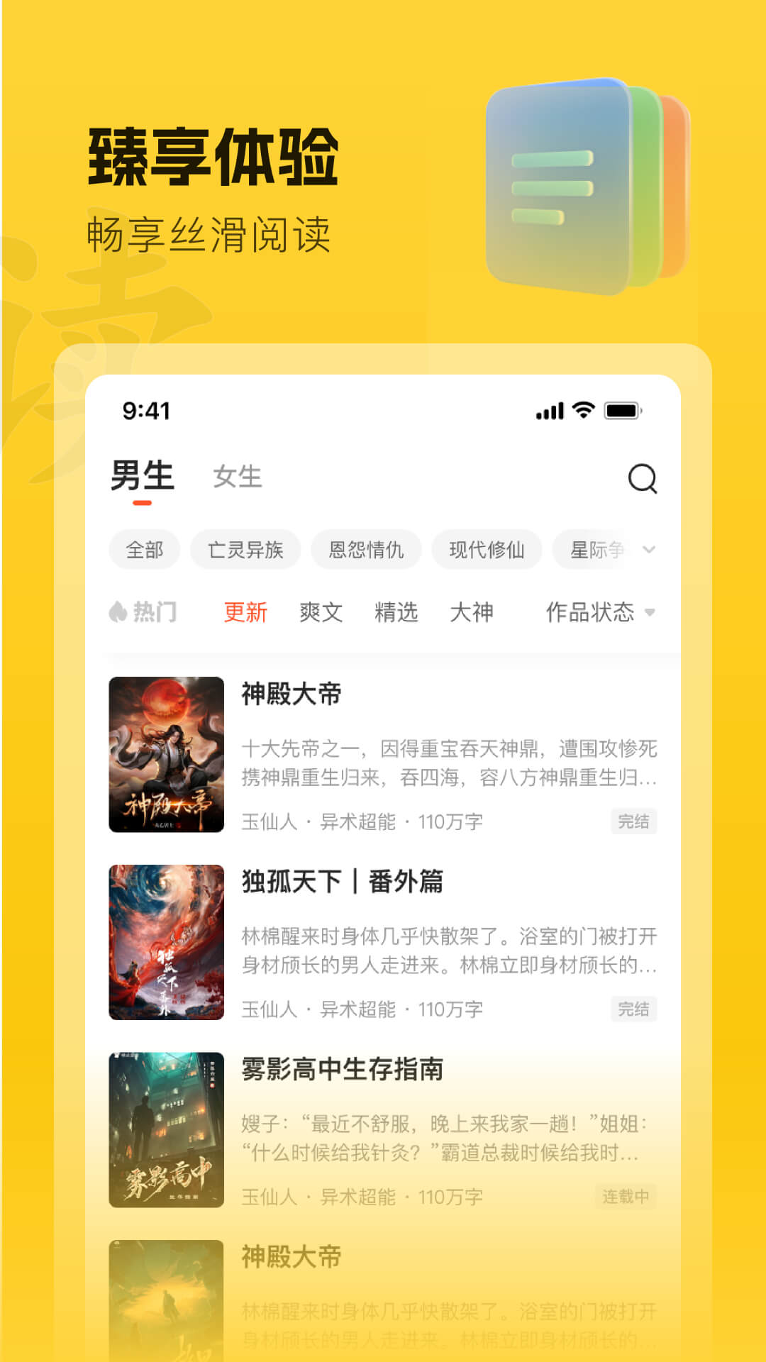 ȤС˵°v6.3.0 ٷ