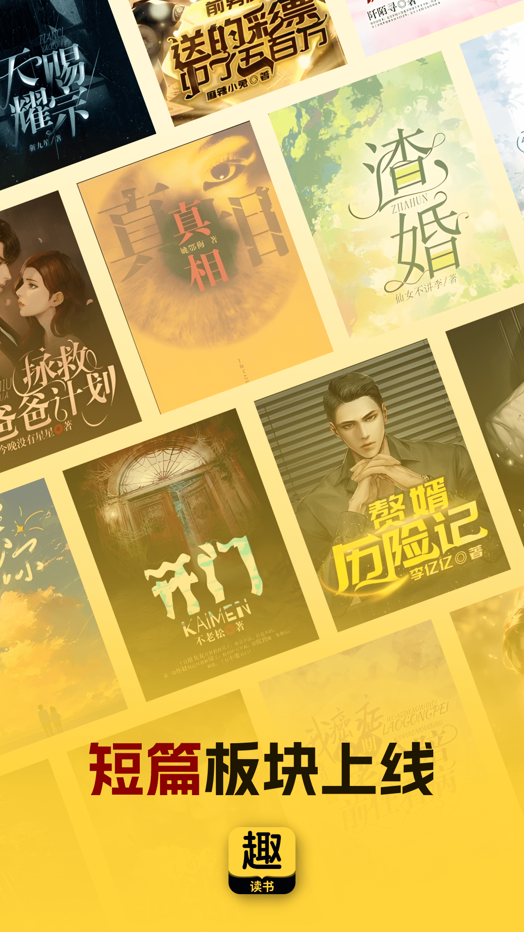 ȤС˵°v6.3.0 ٷ