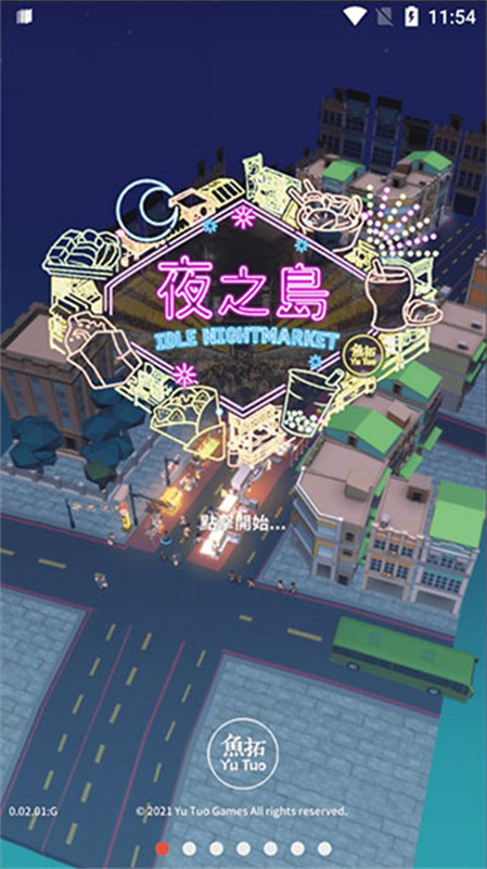 NightMarketҹ֮v1.00.21 ׿