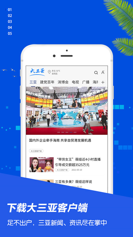 ǿͻv1.5.0 ٷ