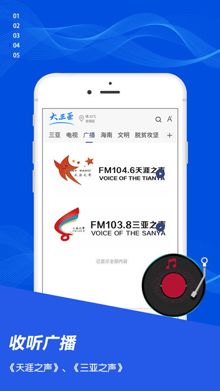 ǿͻv1.5.0 ٷ