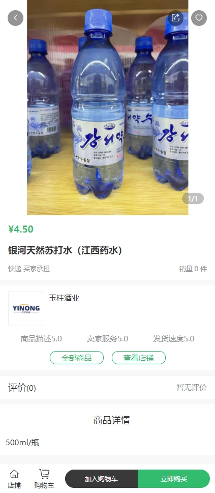 ũѡv1.0.0 ׿