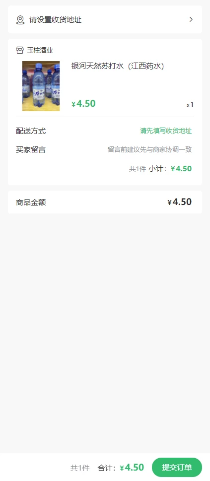 ũѡv1.0.0 ׿