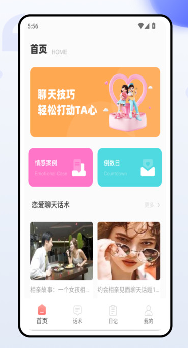 Ѽappv1.0.0 ׿