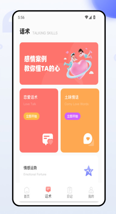 Ѽappv1.0.0 ׿