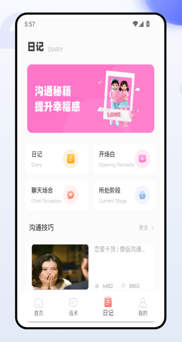 Ѽappv1.0.0 ׿