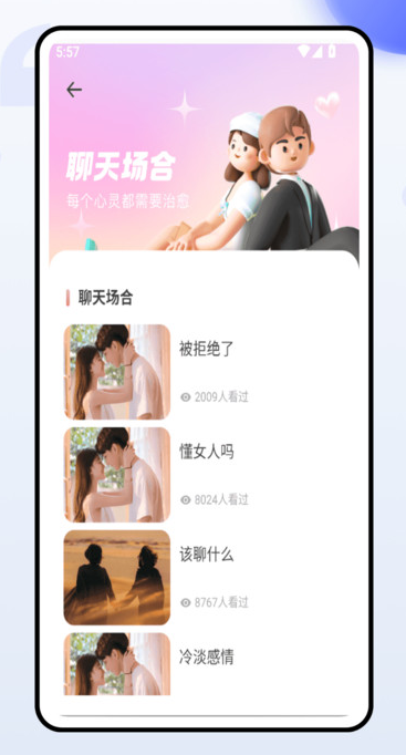 Ѽappv1.0.0 ׿