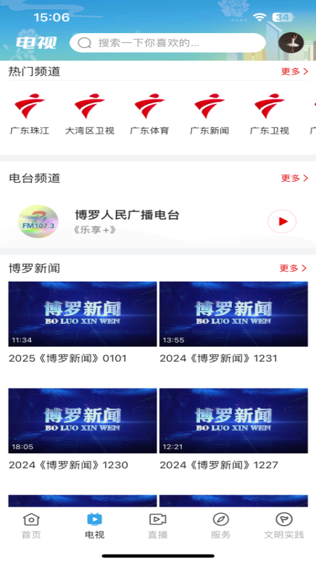 ޸appv2.5.0 ٷ