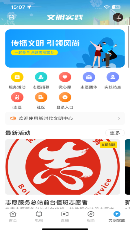޸appv2.5.0 ٷ