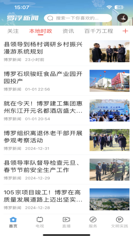 ޸appv2.5.0 ٷ