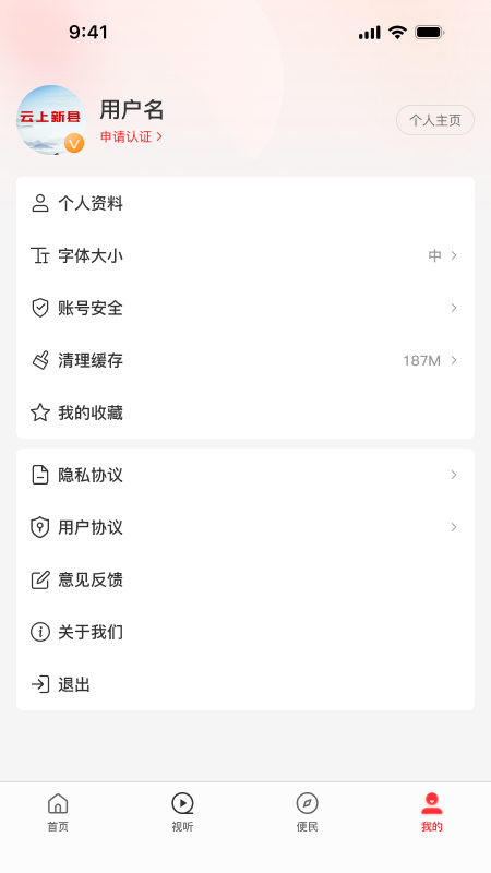 ؿͻv3.0.4 °