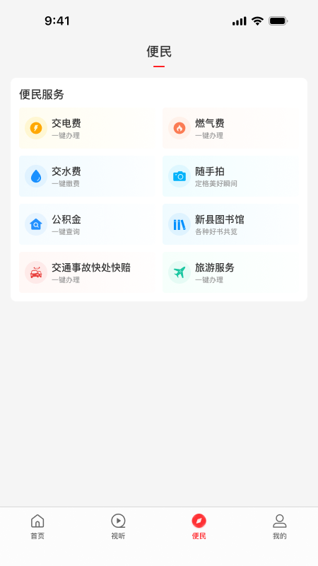 ؿͻv3.0.4 °