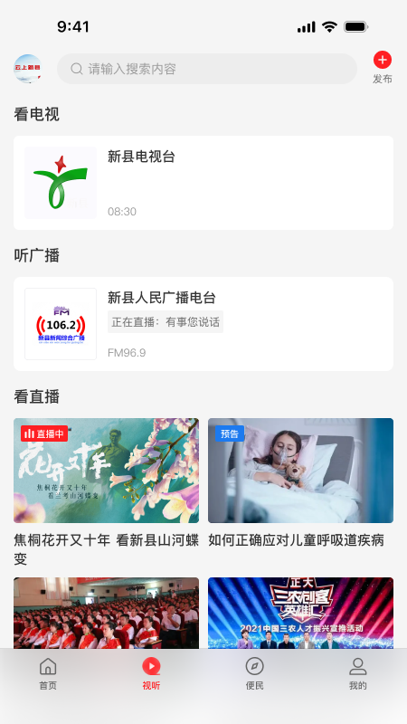 ؿͻv3.0.4 °