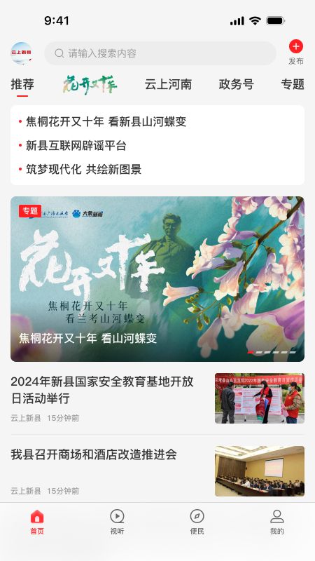 ؿͻv3.0.4 °