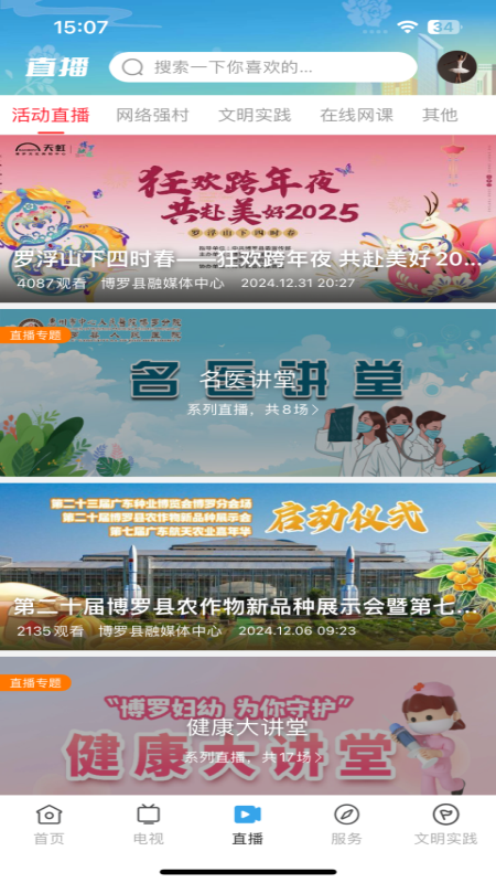 ޸appv2.5.0 ٷ