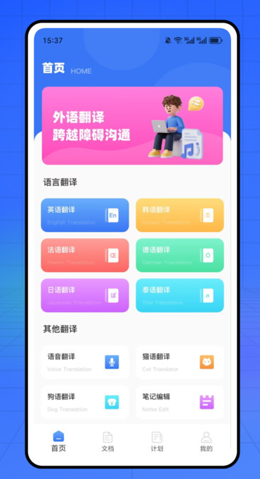 㷭appv1.0.0 ׿