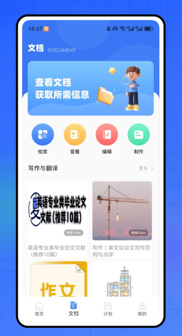 㷭appv1.0.0 ׿
