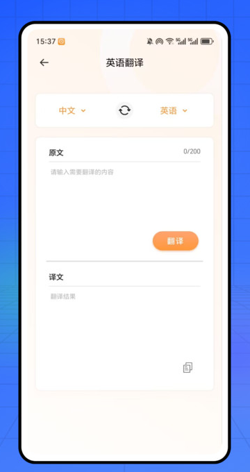㷭appv1.0.0 ׿