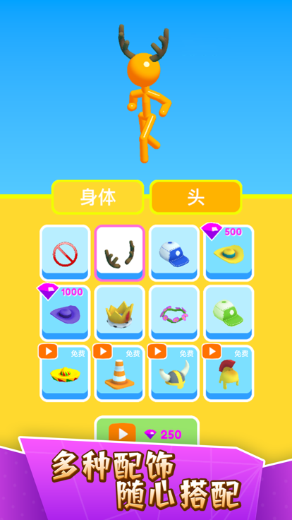 �߸����ܿ���Ϸ2025���°�v1.23 �ٷ���