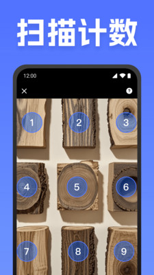 ȫʵʱɨappٷv1.0.2 ׿