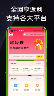 ǣv1.0.8 ׿