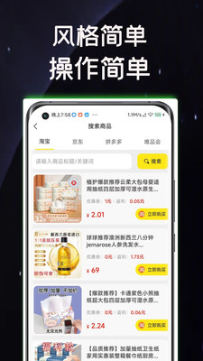 ǣv1.0.8 ׿