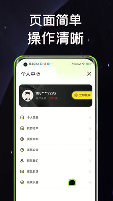 ǣv1.0.8 ׿