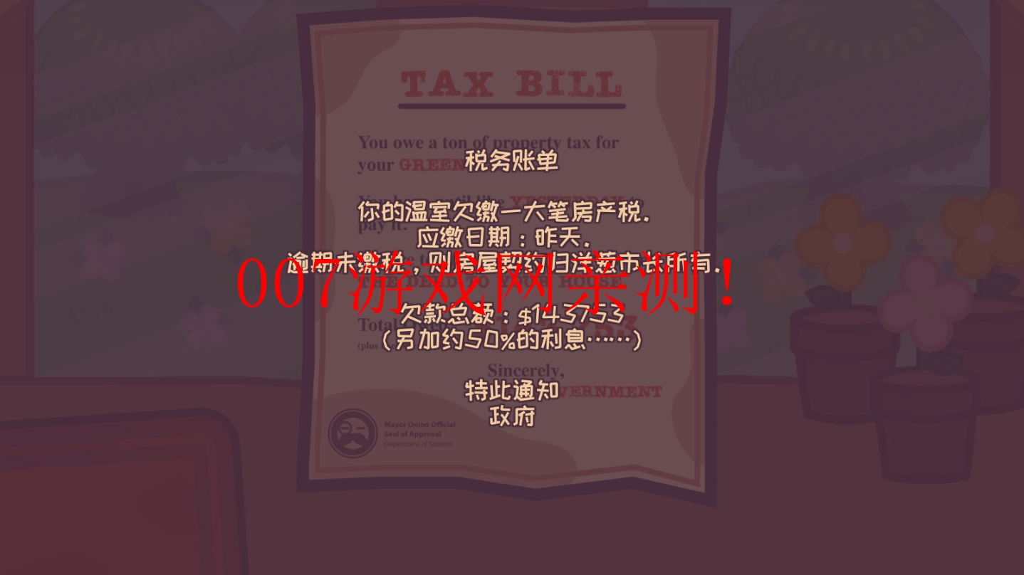 ͷСӱ˰ռϷ(ͷС˰)v1.1.26 °