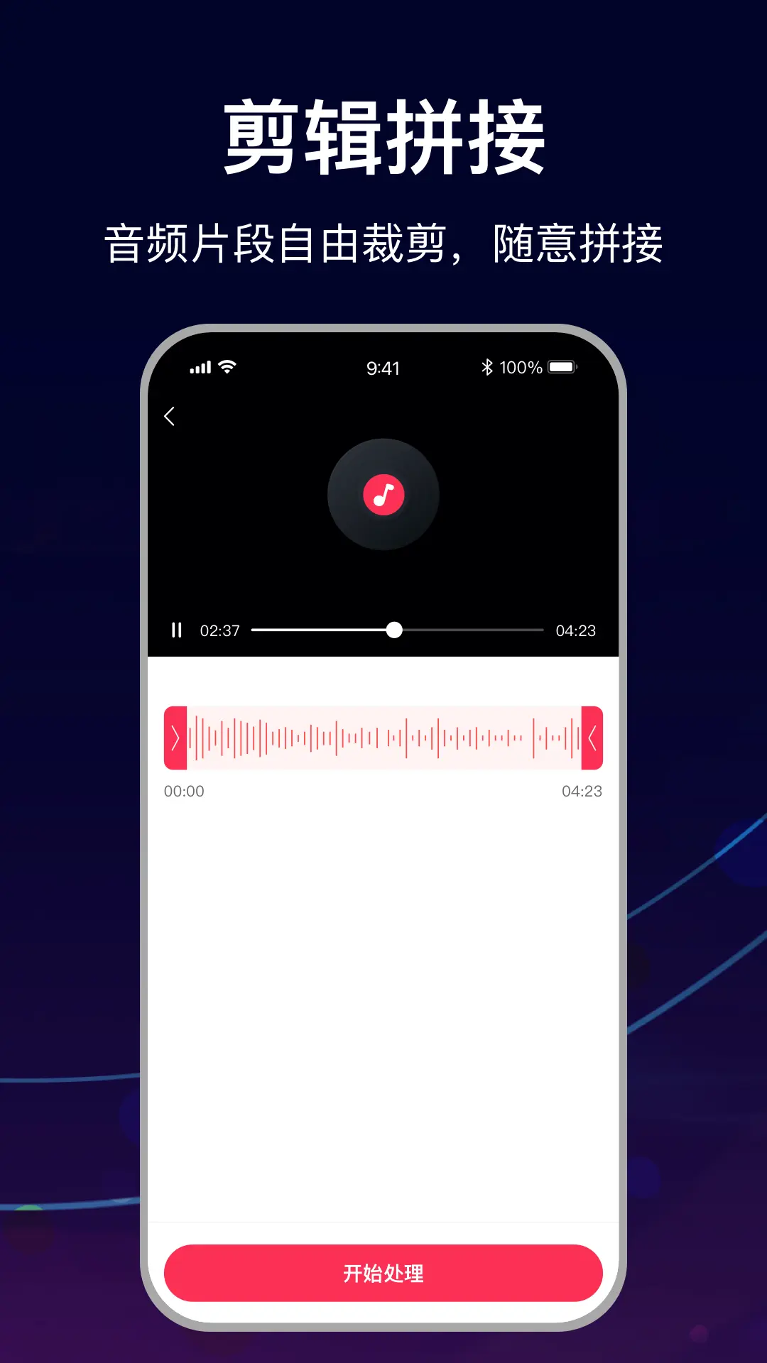 mp3ת°v1.5.0 ׿