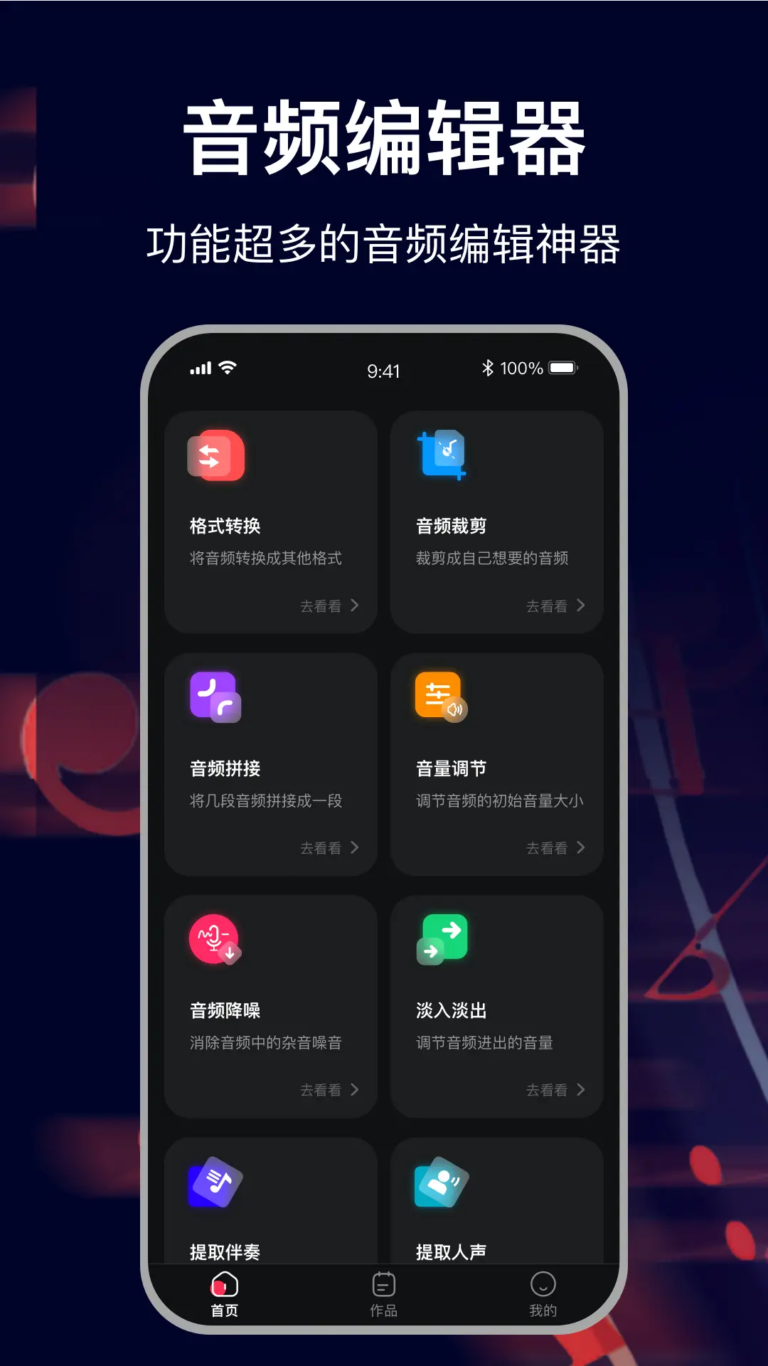 mp3ת°v1.5.0 ׿