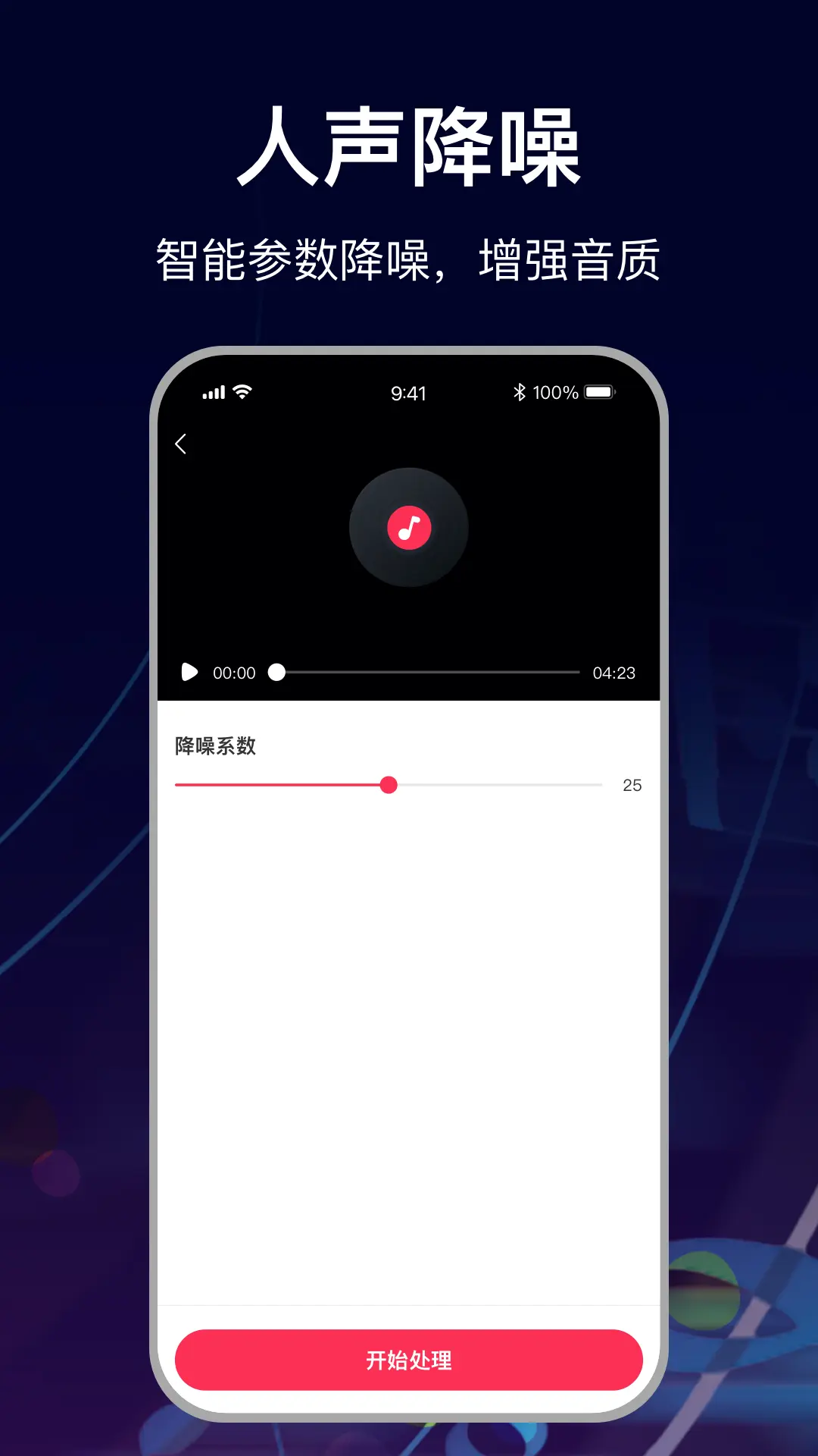 mp3ת°v1.5.0 ׿