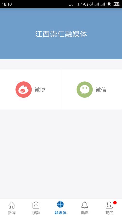 ʹٷv3.1.2 °