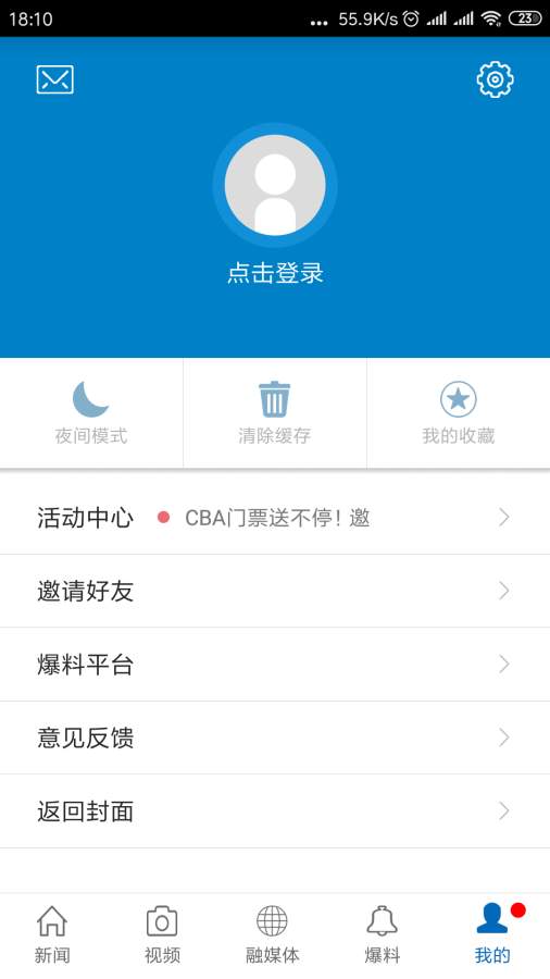 ʹٷv3.1.2 °