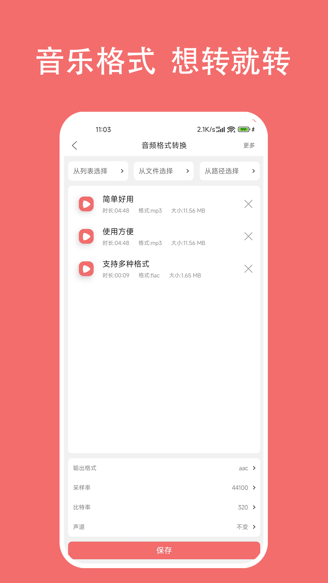 ʽʦٷv1.7.1 °