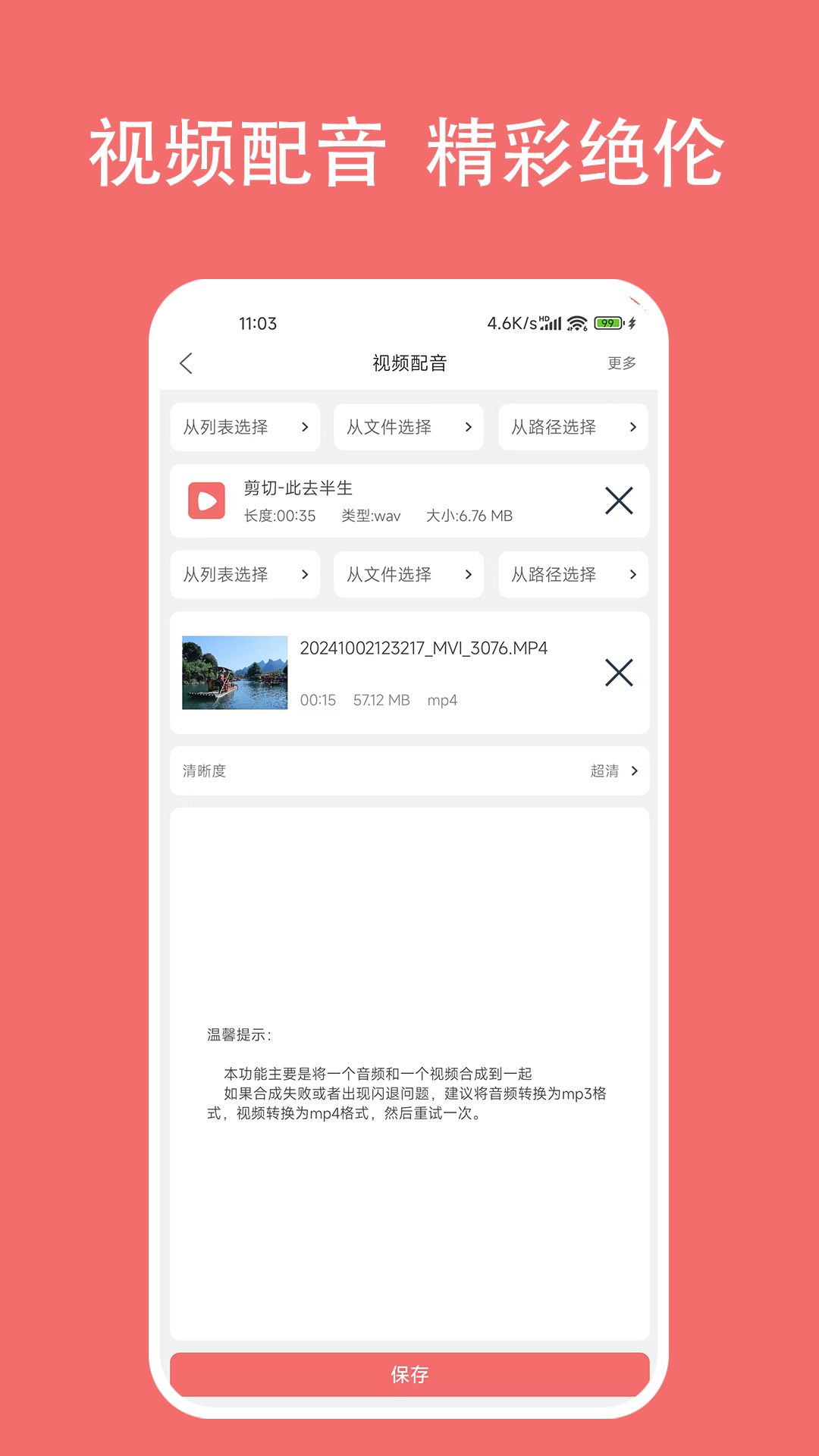 ʽʦٷv1.7.1 °