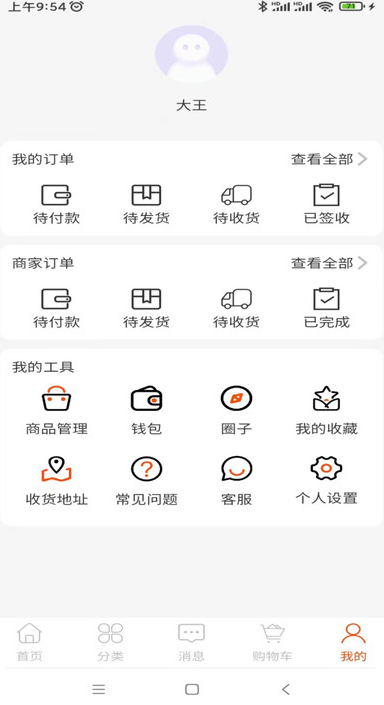 appv0.1.0 ׿
