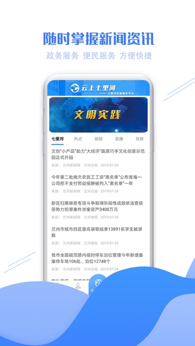 ���������v 4.2.2 ��׿��