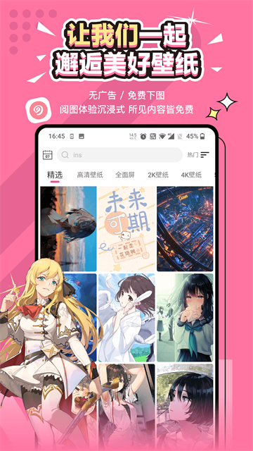 ԪֽѰv1.9.8 °