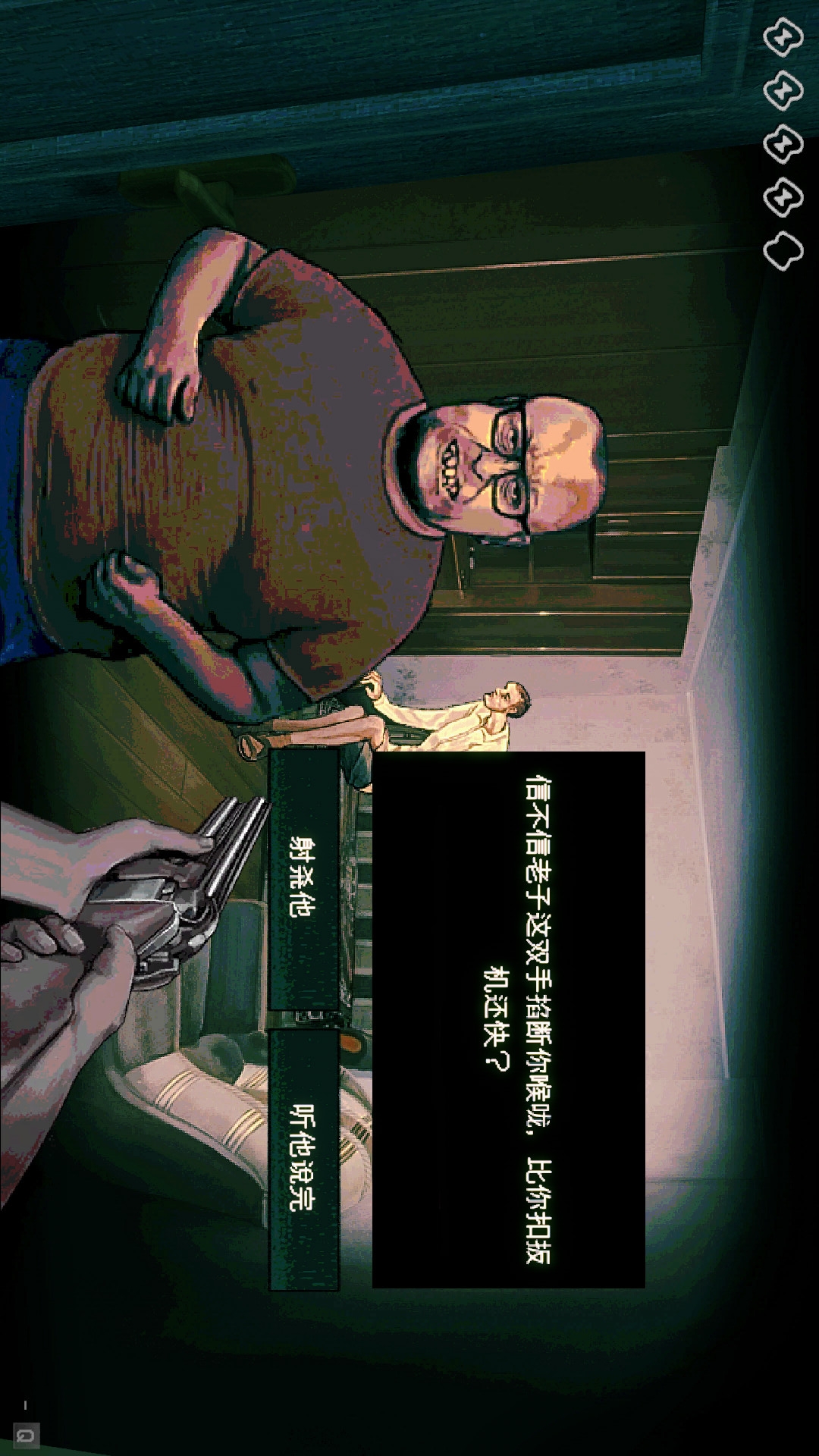 α˱ʶϷv1.0 ׿