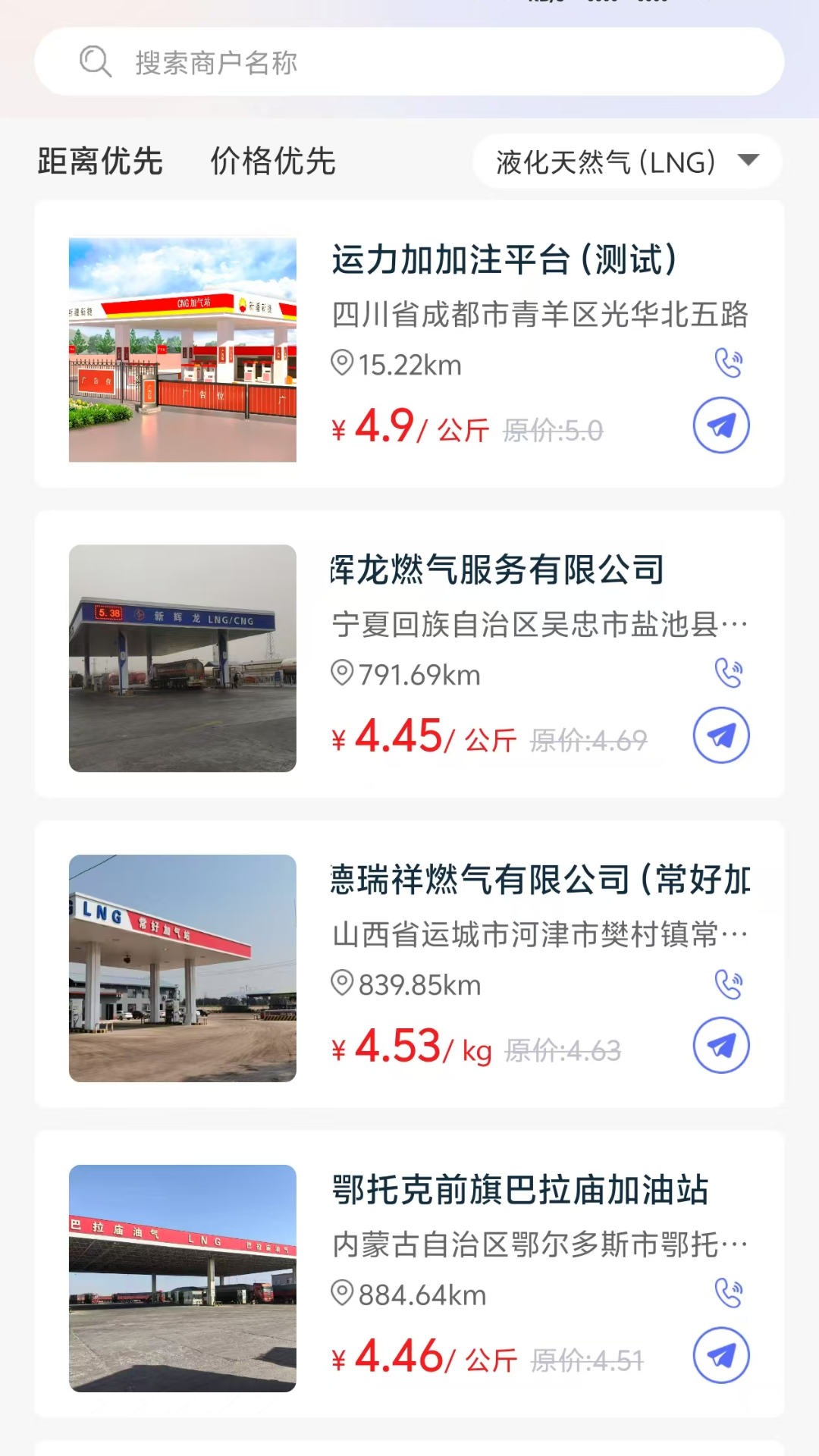 ˾appٷv2.3.8 ׿