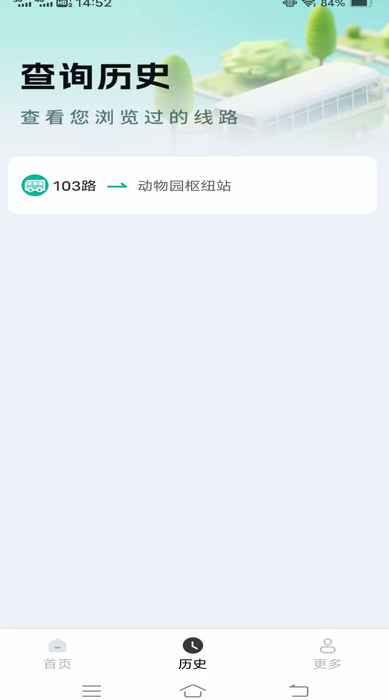 ȴ﹫appv1.4.0.2 ׿