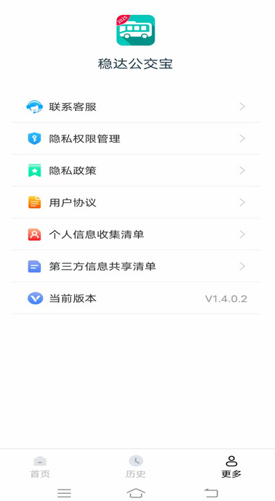 ȴ﹫appv1.4.0.2 ׿