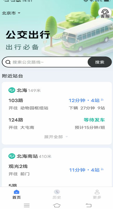 ȴ﹫appv1.4.0.2 ׿