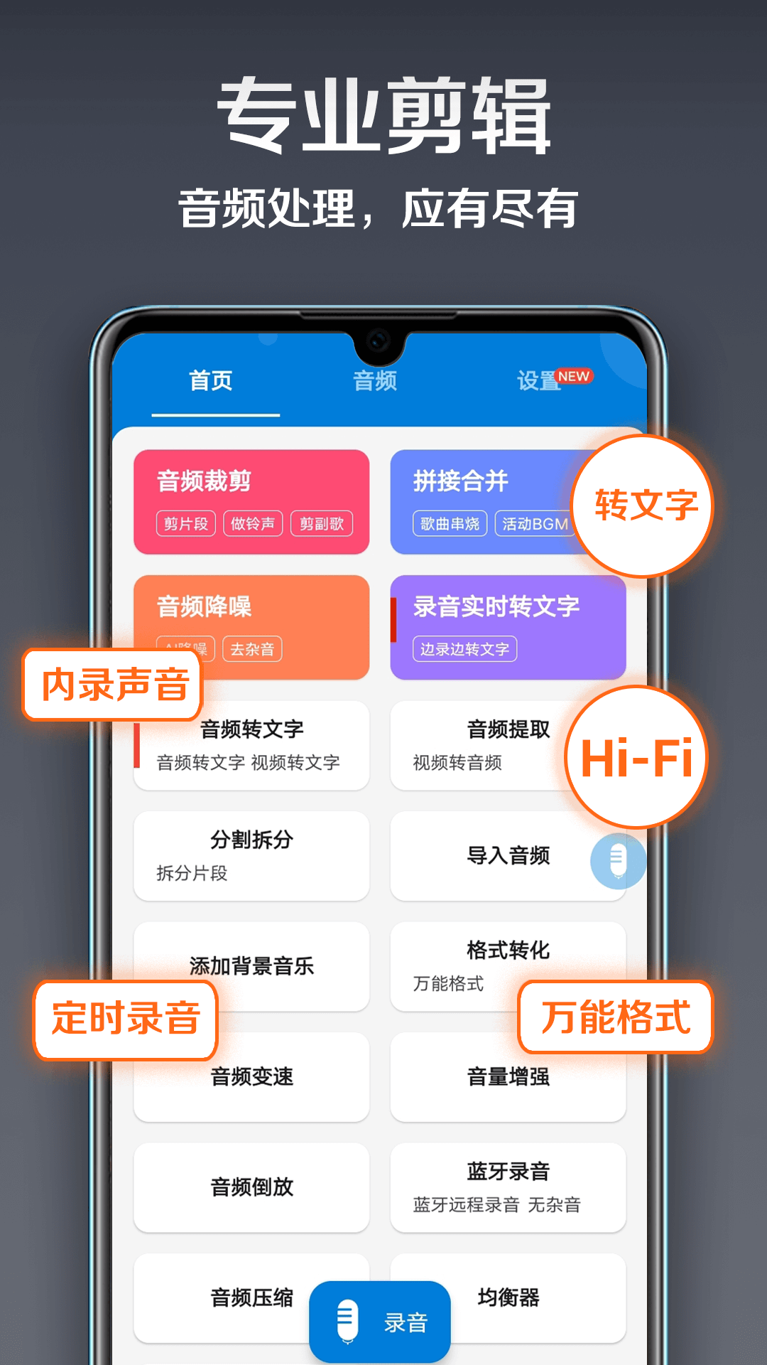 ¼appٷv3.0.8.0 °
